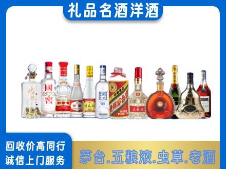 大同区烟酒回收店