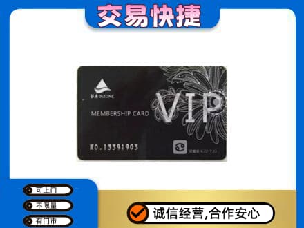 大同区回收银座卡