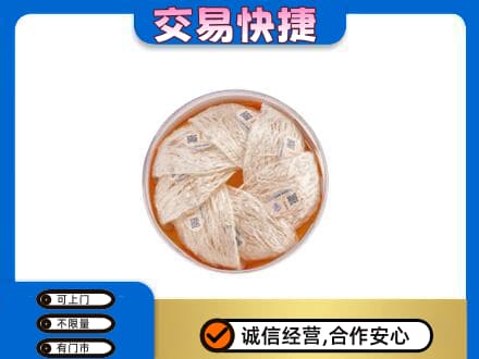 大同区回收燕窝