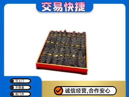大同区回收海参