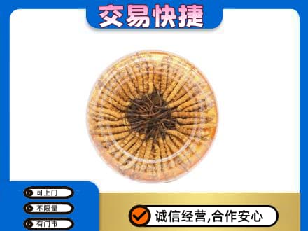 大同区回收虫草礼盒
