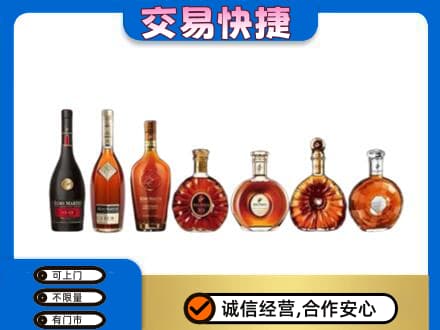 大同区高价回收洋酒