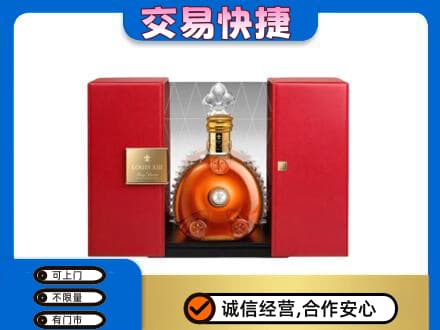 大同区回收路易十三礼盒