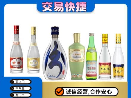 大同区回收汾酒多少钱