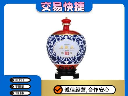 大同区回收五粮液摆件