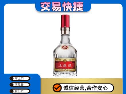 大同区回收五粮液八代