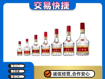 大同区回收五粮液步步高升