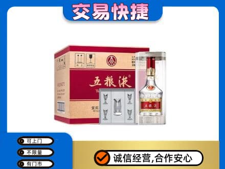 大同区回收原件五粮液