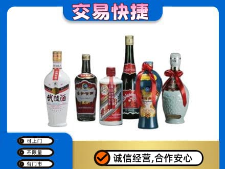 大同区回收武陵酒