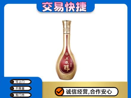 大同区回收五粮醇