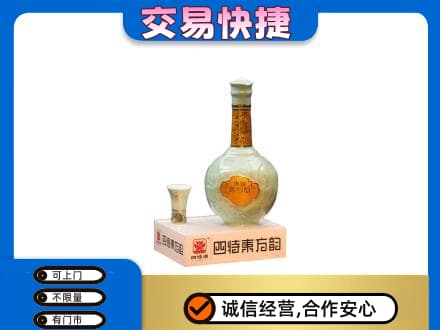 大同区回收四特酒