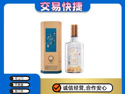 大同区回收水井坊