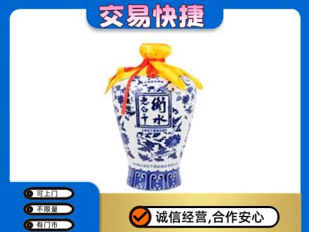 大同区回收名酒电话
