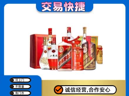大同区高价回收酒水