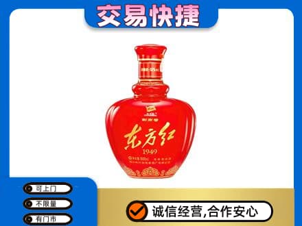 大同区高价回收剑南春东方红