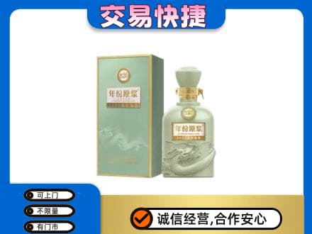 大同区高价回收古井贡