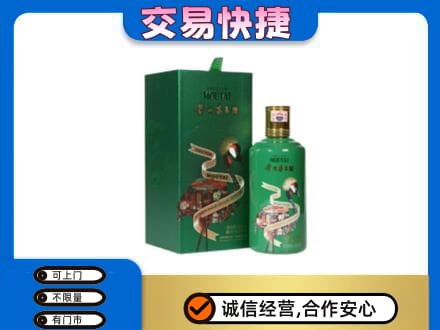 大同区回收茅台酒空瓶