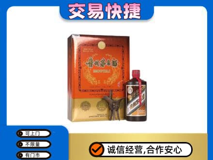 大同区回收精品茅台酒