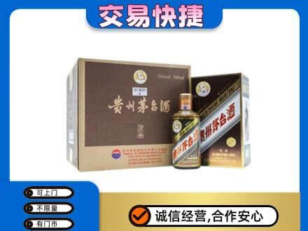 大同区回收彩釉珍品茅台酒