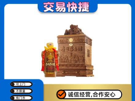 大同区回收80年茅台酒