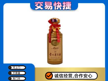 大同区回收30年茅台酒