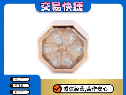 大同区回收燕窝每克价格