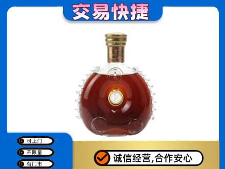 大同区回收洋酒行情