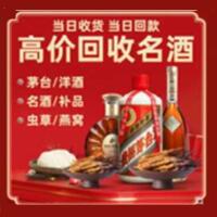 大同区远登烟酒商行